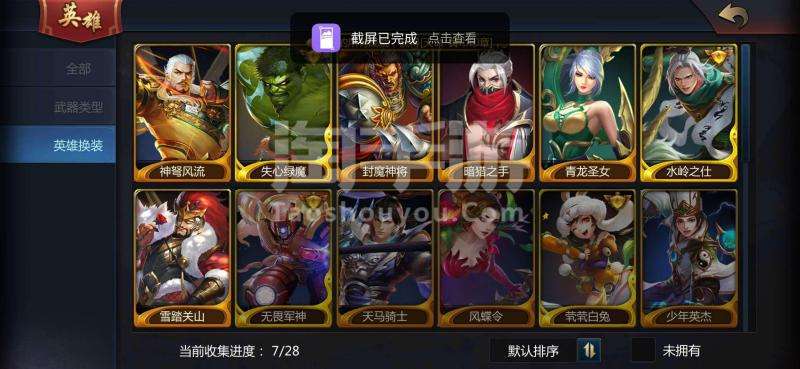 梦三国手游账号哪里有卖,哪里发求购手游账号_第一应用的简单介绍 梦三国手游账号哪里有卖,哪里发求购手游账号_第一应用的简单介绍