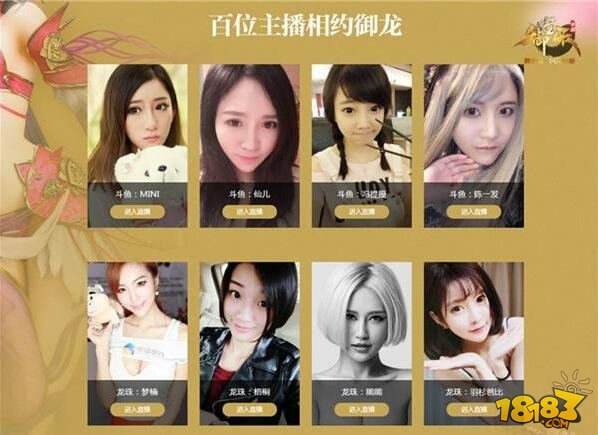 斗鱼直播刷飞机是多少钱斗鱼刷一个飞机主播能有多少钱_18183专区的简单介绍 斗鱼直播刷飞机是多少钱斗鱼刷一个飞机主播能有多少钱_18183专区的简单介绍