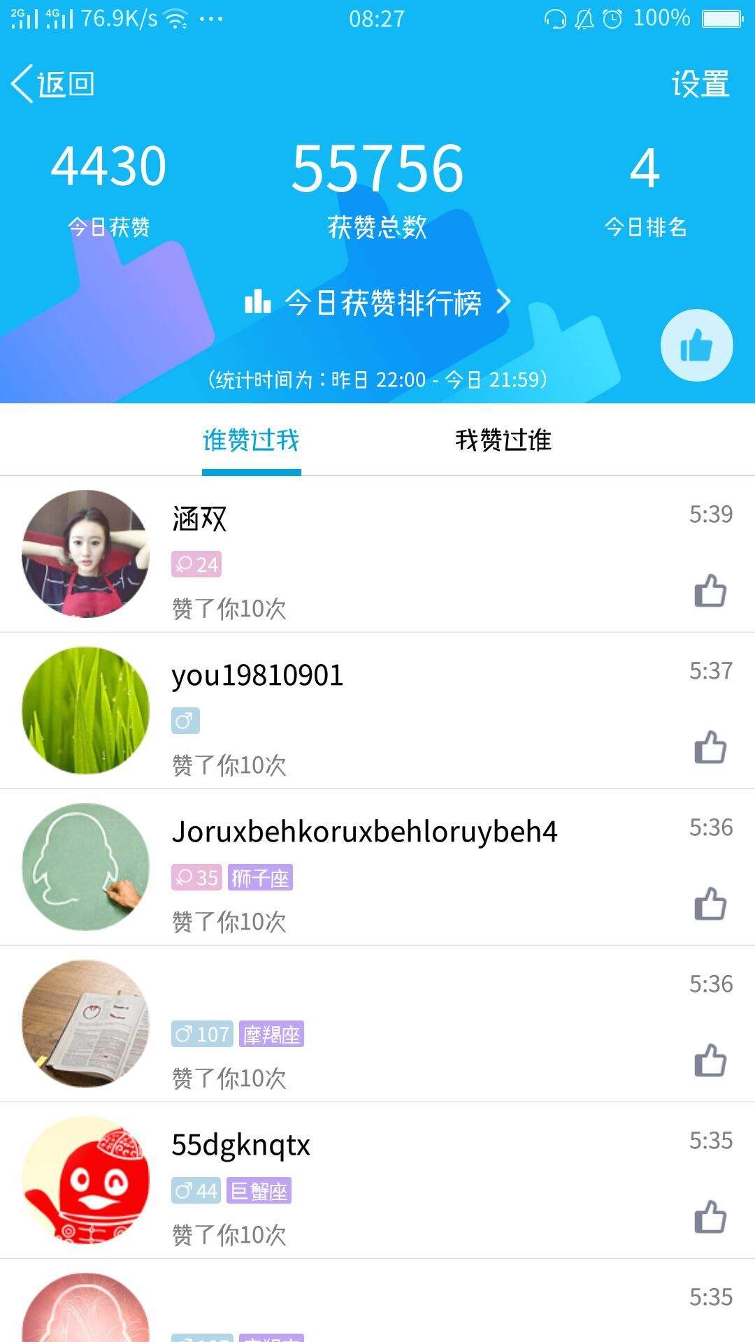 免费领1000名片赞网址,每天都可以领取,免费不要钱!_奇游网的简单介绍 免费领1000名片赞网址,每天都可以领取,免费不要钱!_奇游网的简单介绍