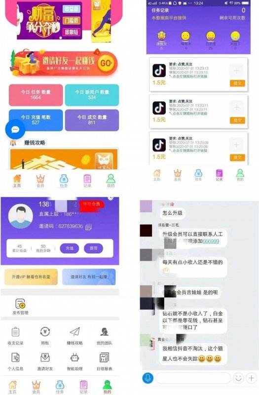 包含QQ一元100万个赞-qq空间说说点赞购买平台,0.1元一万赞平台抖音,2020年最好的卡盟,业务秒刷网的词条