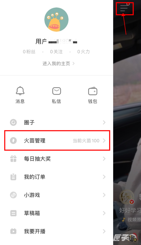 关于抖音一元500粉涨粉技巧须知_游戏狗手机版的信息