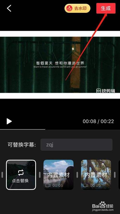 关于无聊刷抖音视频素材,其它视频素材下载,高清1920X1080视频素材下载,凌点视频素材网,编号:265768的信息