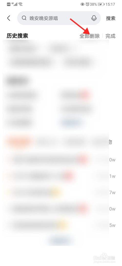 包含快手评论怎么发图片-百度经验的词条