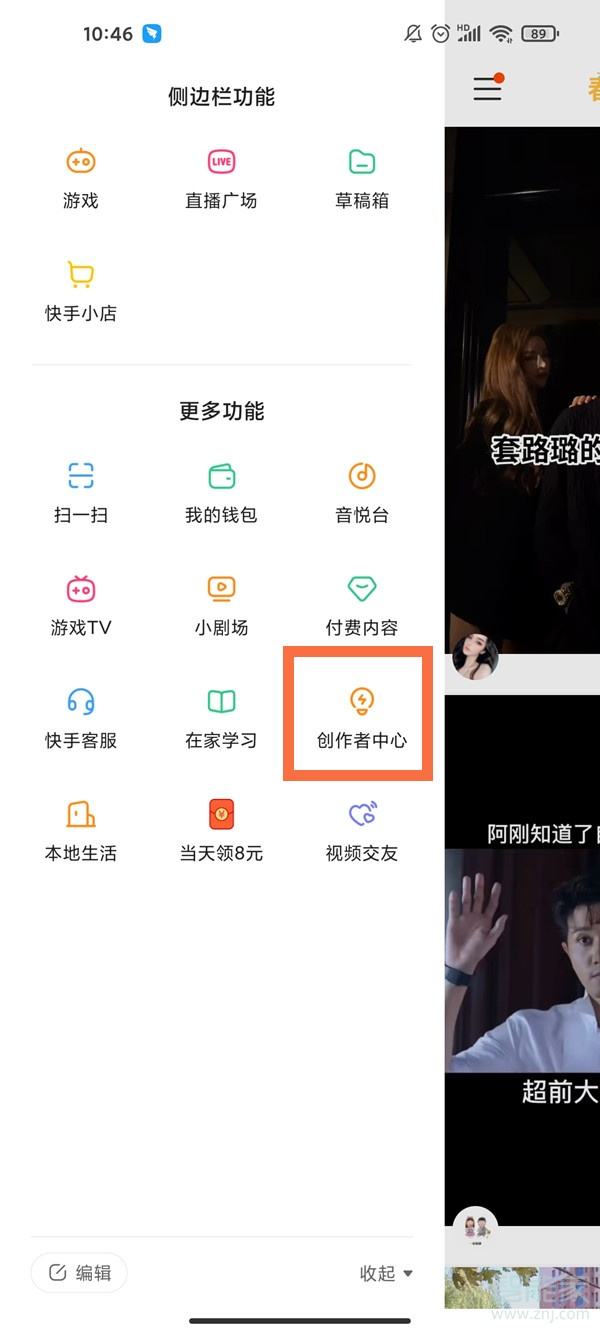 关于新版快手怎么设置自动回复_快手最新版本怎么设置关注自动回复_智能家的信息 关于新版快手怎么设置自动回复_快手最新版本怎么设置关注自动回复_智能家的信息