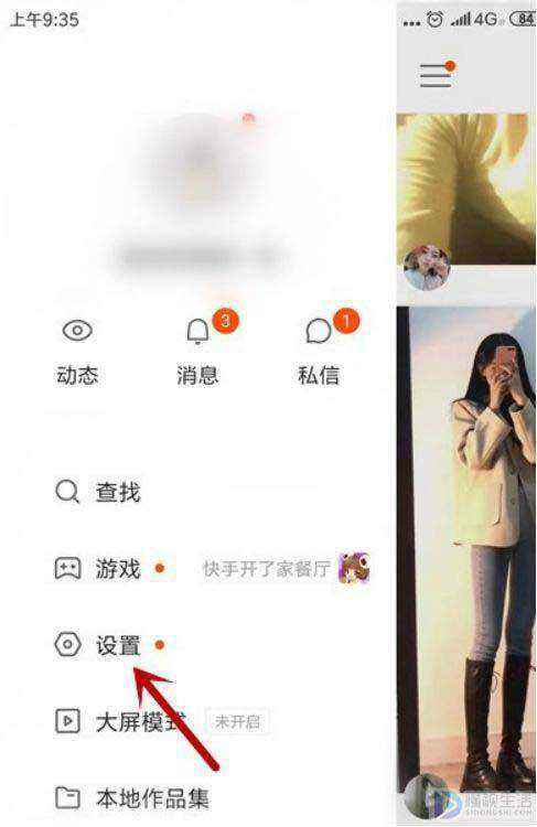 快手看不了评论怎么办_懂视的简单介绍
