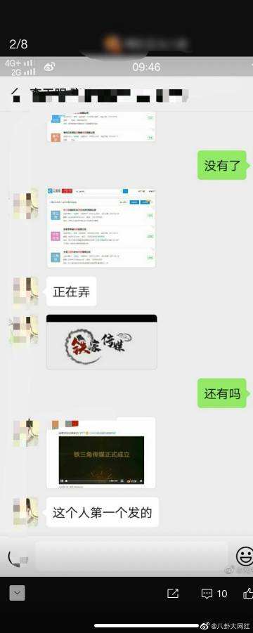 包含“仙家”逆徒二哈涉嫌诈骗被判入狱?因无力偿还赔款被纳入全国法院失信被执行人名单。辛巴怼ks高层纵容无良电商!_直播_平台_大哥的词条 包含“仙家”逆徒二哈涉嫌诈骗被判入狱?因无力偿还赔款被纳入全国法院失信被执行人名单。辛巴怼ks高层纵容无良电商!_直播_平台_大哥的词条