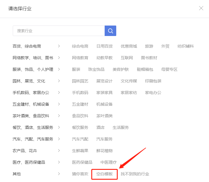 包含qq代刷网推广免费【qq代刷网推广免费网站建设制作模板建站】_凡科建站移动端的词条