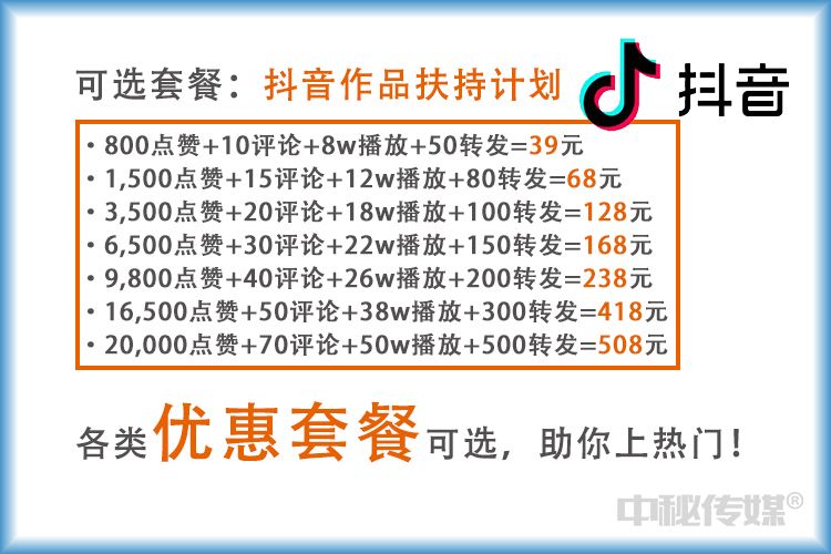 包含大家好,今天突然发现了一个网红帮app软件,听说可以赚钱的就是帮抖音网红或者快手网红点赞评论的,_百度知道的词条 包含大家好,今天突然发现了一个网红帮app软件,听说可以赚钱的就是帮抖音网红或者快手网红点赞评论的,_百度知道的词条