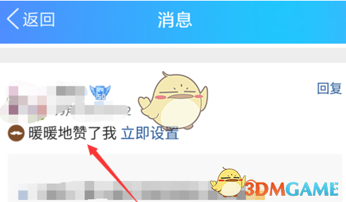 买赞自助下单平台便宜-刷qq空间访问业务秒刷-qq赞代刷平台的简单介绍