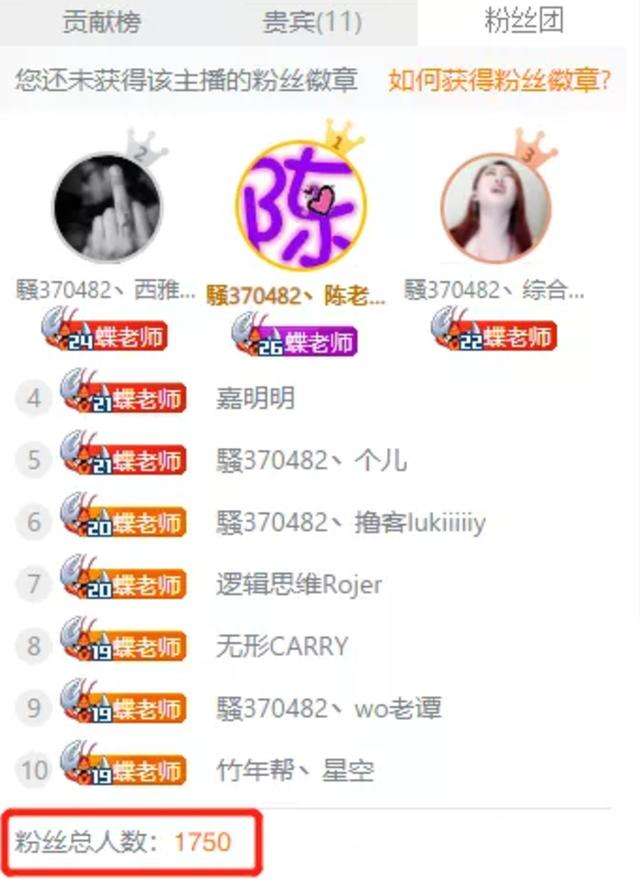 包含水一贴准备升10级.大家斗鱼号都多少级，给佳哥刷了_百度知道的词条