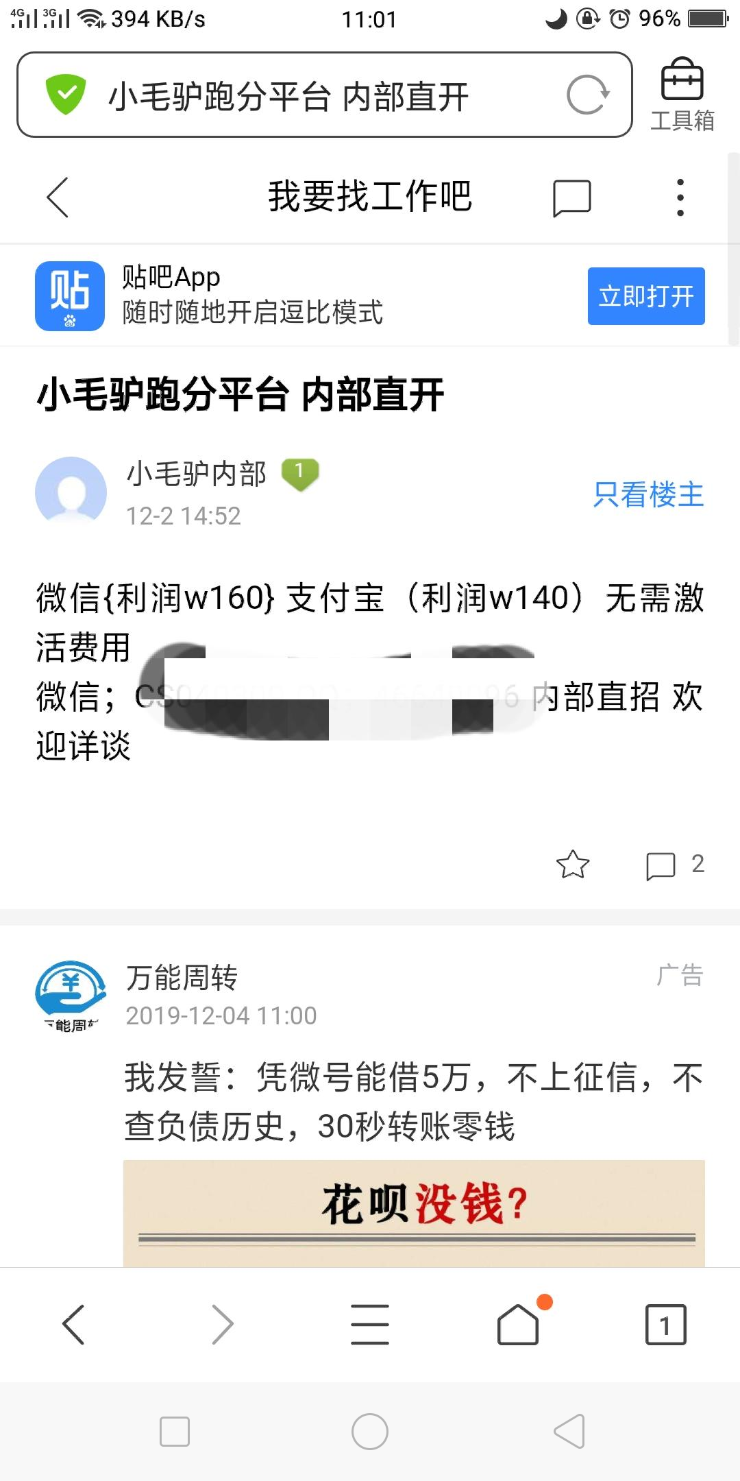 梓豪网站平台登录-0.1元一万赞平台快手，ks业务代刷低价微信支付的简单介绍