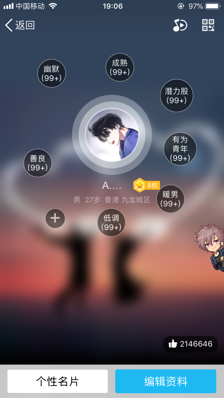 包含全网最低价刷qq业务平台在线-王者名片赞网站免费的词条