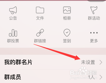 包含QQ名片赞互刷-绿软家园的词条