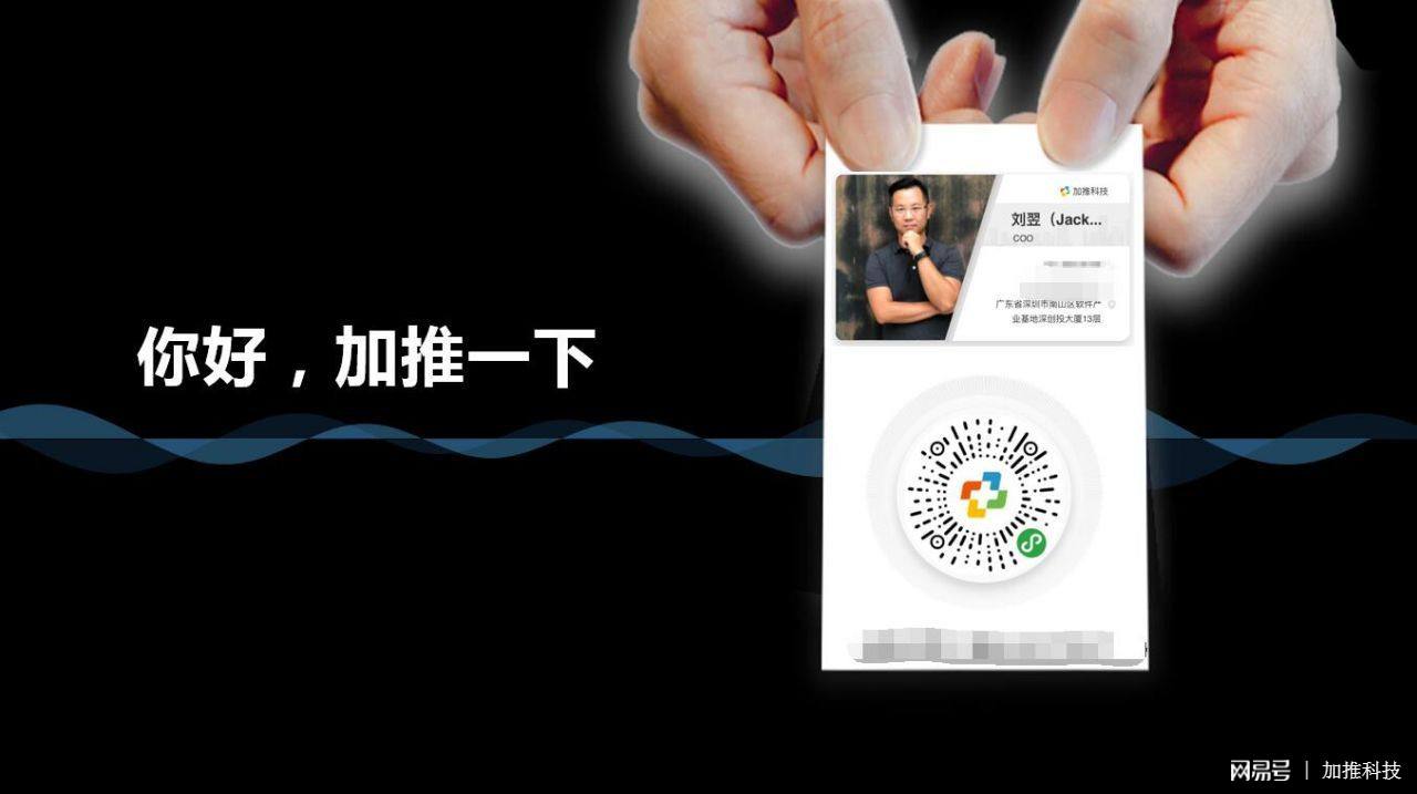 包含益赞人工智能名片让企业决策更智能_销售的词条