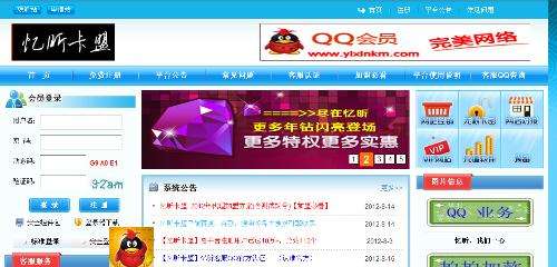 非梦卡盟-非梦稳定刷钻卡盟-卡盟网-叮当卡盟的简单介绍