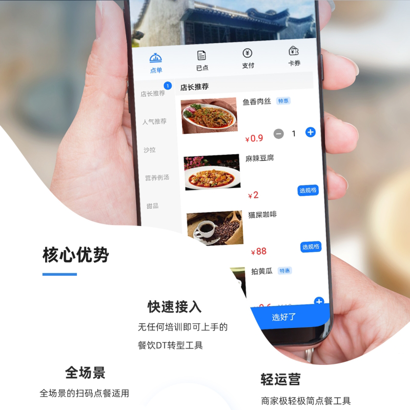 微博10个赞自助下单-24小时自助下单_手机搜狐网的简单介绍
