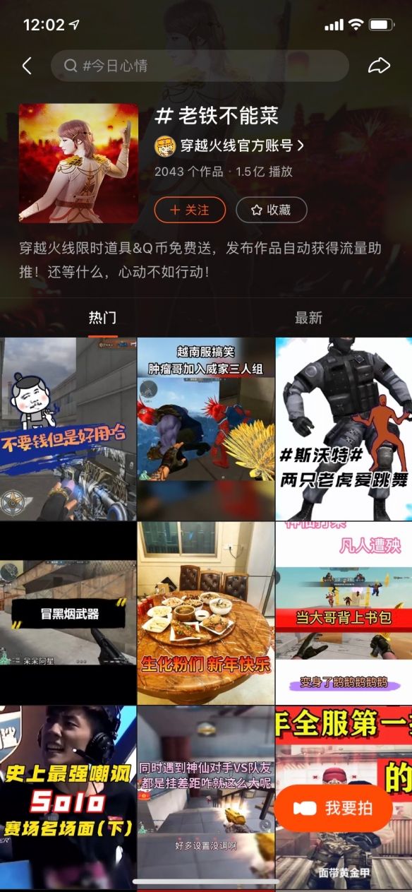 包含刷快手双击量最便宜的平台-SOD手游网的词条