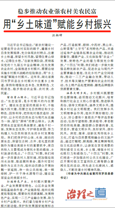 媒体人必读！人民日报2021年获奖好标题都在这了_腾讯新闻的简单介绍