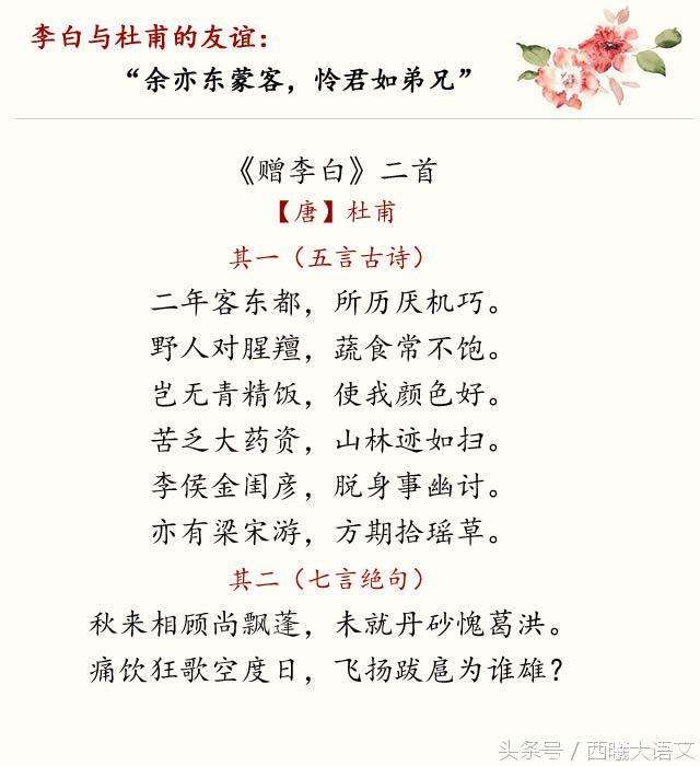 包含李白的诗-当当网的词条 包含李白的诗-当当网的词条