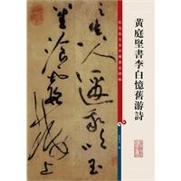 包含李白的诗-当当网的词条 包含李白的诗-当当网的词条