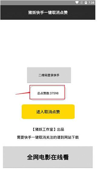 快手刷一元100个赞-10块钱1w快手粉丝的简单介绍 快手刷一元100个赞-10块钱1w快手粉丝的简单介绍