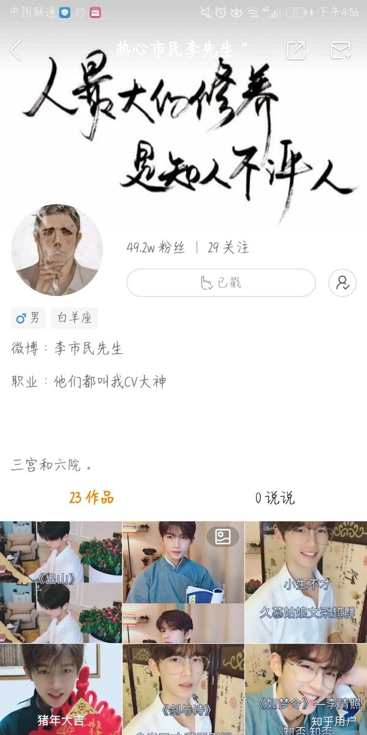 关于[橘子网红助手]刷快手粉丝网站分享-今日头条-电子发烧友网的信息