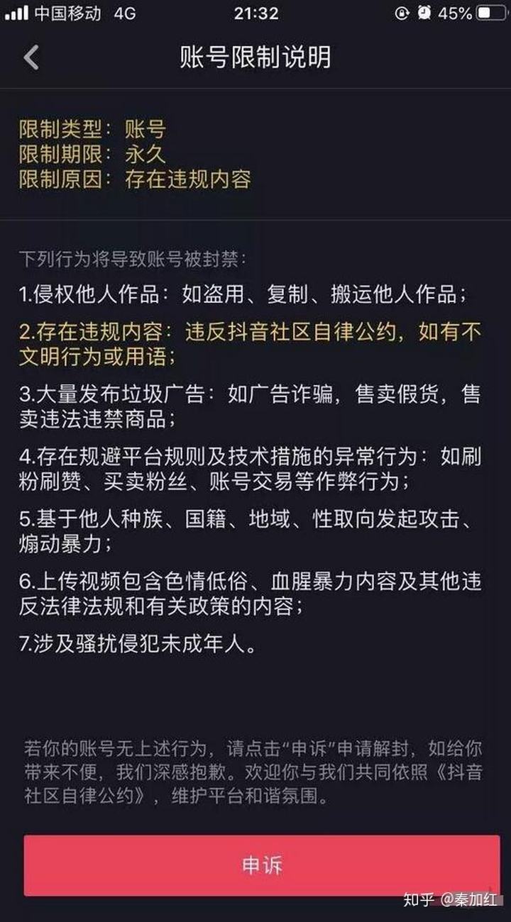 想下载抖音、微博热门视频,一个网站就能解决-自媒体-站长头条的简单介绍 想下载抖音、微博热门视频,一个网站就能解决-自媒体-站长头条的简单介绍