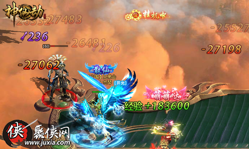 关于神仙劫元宝怎么获得?神仙劫绑元快速刷法-聚侠神仙劫专区的信息 关于神仙劫元宝怎么获得?神仙劫绑元快速刷法-聚侠神仙劫专区的信息