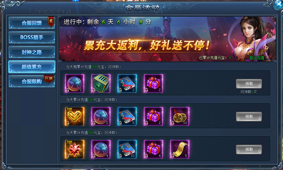 关于神仙劫元宝怎么获得?神仙劫绑元快速刷法-聚侠神仙劫专区的信息 关于神仙劫元宝怎么获得?神仙劫绑元快速刷法-聚侠神仙劫专区的信息