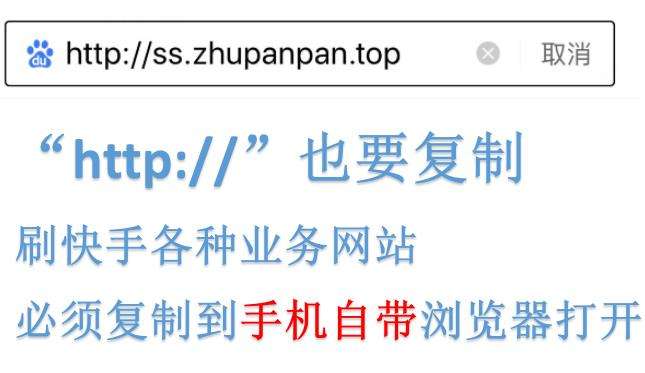 包含快手低价秒刷业务平台-快手评论赞自助下单平台便宜_qq空间说说赞低价平台的词条
