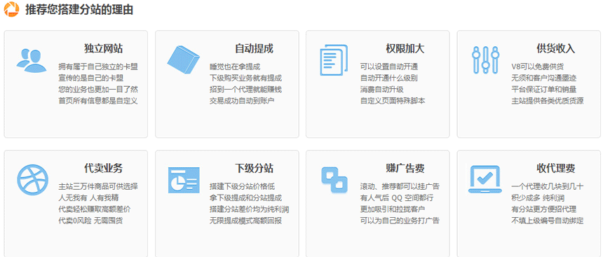 关于李白卡盟_第三方卡盟系统-18卡盟导航的信息