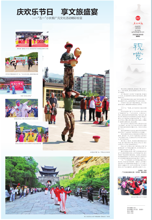 包含免费刷粉网站推广（抖音0.1元一万赞平台）-展天联盟的词条