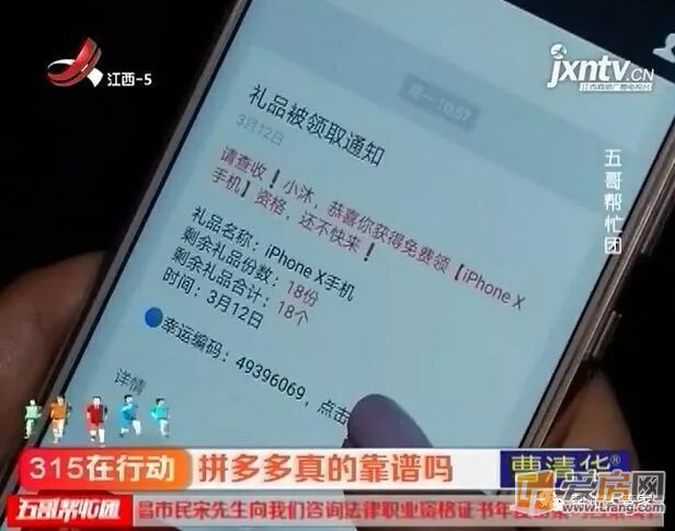 关于拼多多低价业务代刷平台靠谱吗？-广告联盟大事记的信息