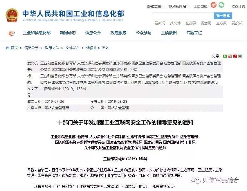 【网信】提供网信理财优惠券_效果乙方_BDwork网的简单介绍 【网信】提供网信理财优惠券_效果乙方_BDwork网的简单介绍