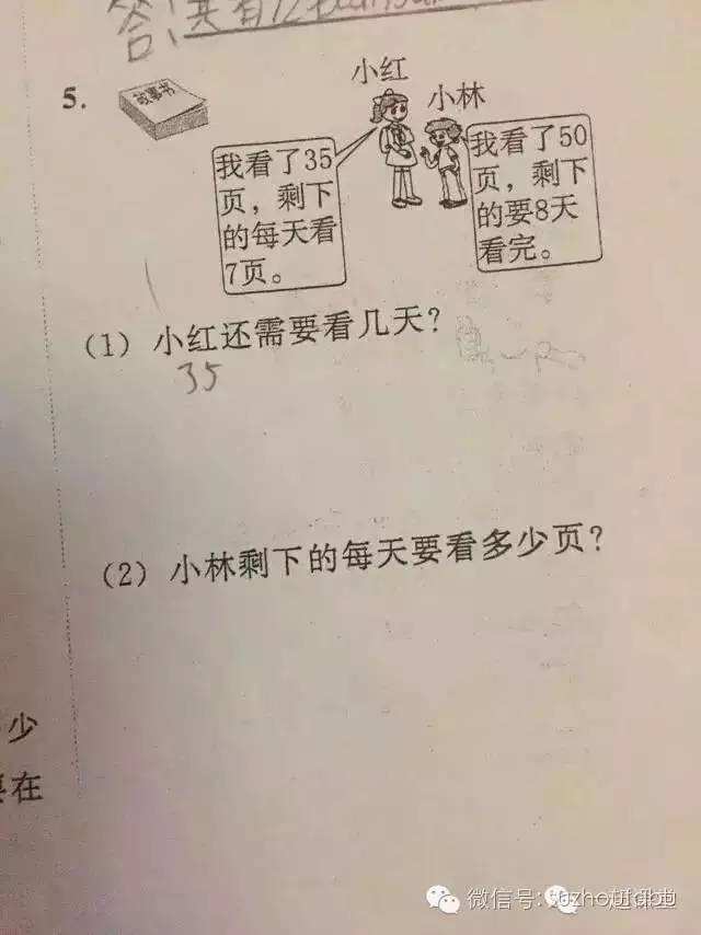 包含【幼升小】还在看神仙娃的简历刷爆朋友圈？再不给自家凡人娃加buff就晚了！的词条