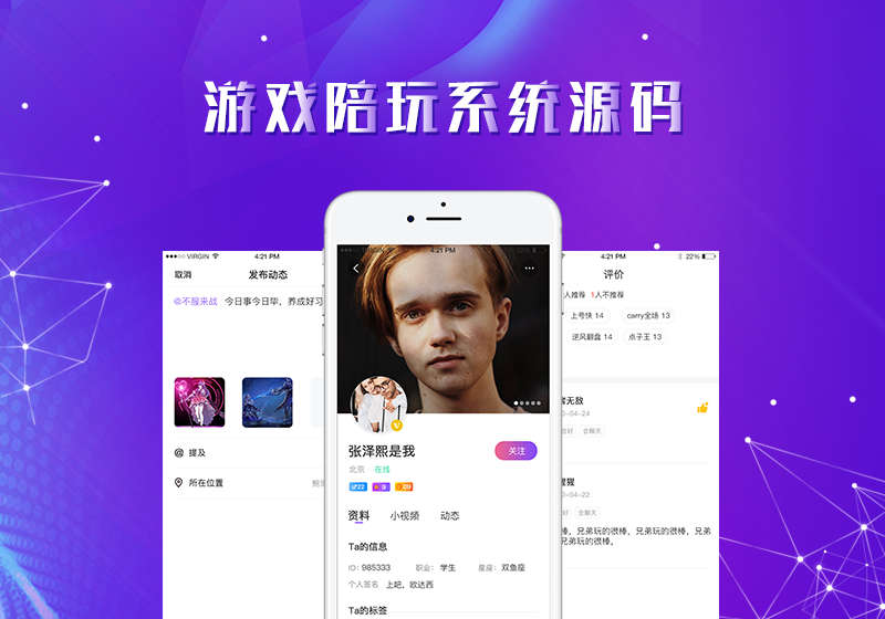 包含卡密社区系统源码/2021款/亿乐社区源码/代刷网/卡盟/95社区全套源码_TinkPHP源码_随便撸源码的词条