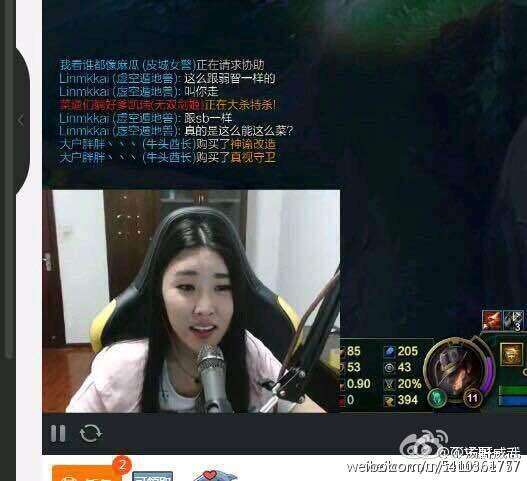 lol阿怡大小姐代打事件殃及斗鱼tvLol官方介入斗鱼主播阿怡承认代打(2)|lol阿怡大小姐代打事件殃及斗鱼t-游戏攻略-川北在线的简单介绍
