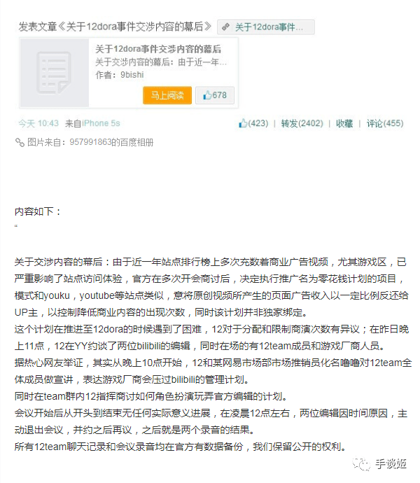 包含0元代刷网-全网低价下单自助平台,B站刷点赞自助下单,全网最低代刷网,0.1元一万赞网站的词条