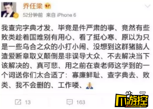 包含乔任梁因抑郁症离世一遍一遍刷着网页|乔任梁|抑郁症-娱乐百科-川北在线的词条 包含乔任梁因抑郁症离世一遍一遍刷着网页|乔任梁|抑郁症-娱乐百科-川北在线的词条