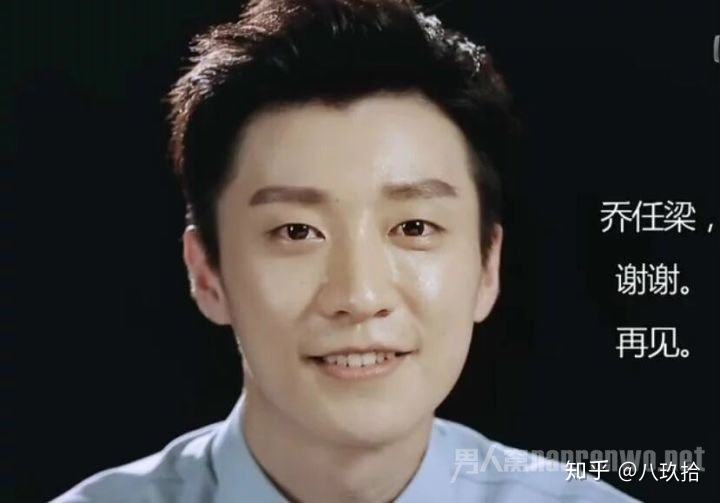 包含乔任梁因抑郁症离世一遍一遍刷着网页|乔任梁|抑郁症-娱乐百科-川北在线的词条 包含乔任梁因抑郁症离世一遍一遍刷着网页|乔任梁|抑郁症-娱乐百科-川北在线的词条