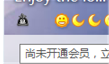 关于2019QQ免费刷钻教程卡永久超级会员不要钱_网易订阅的信息