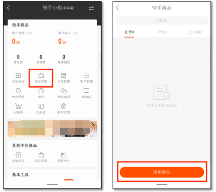 包含快手粉丝自助下单大方_快手刷500赞网站-快手一元一百个赞自助网站的词条