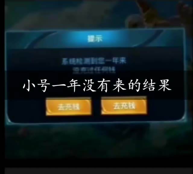 包含王者荣耀低价刷人气值的网站-24小时刷快手双击网站_24小时自助下单刷平台的词条