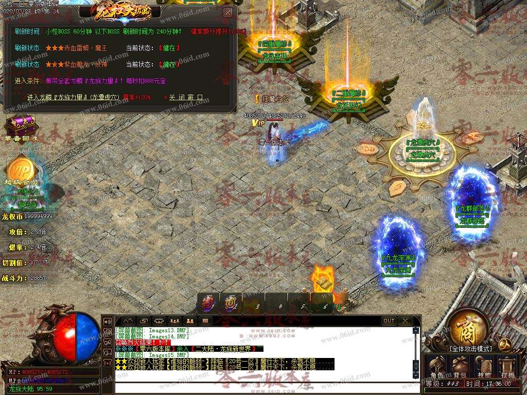 一元顶赞传奇手游下载-一元顶赞传奇官方版下载v1.0-起点软件园的简单介绍