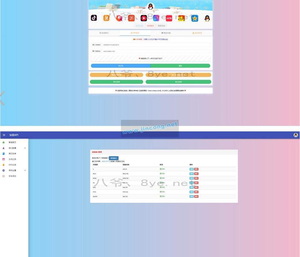“快手双击量在线刷免费网站”全网指数趋势_关键词全网指数查询-站长工具的简单介绍