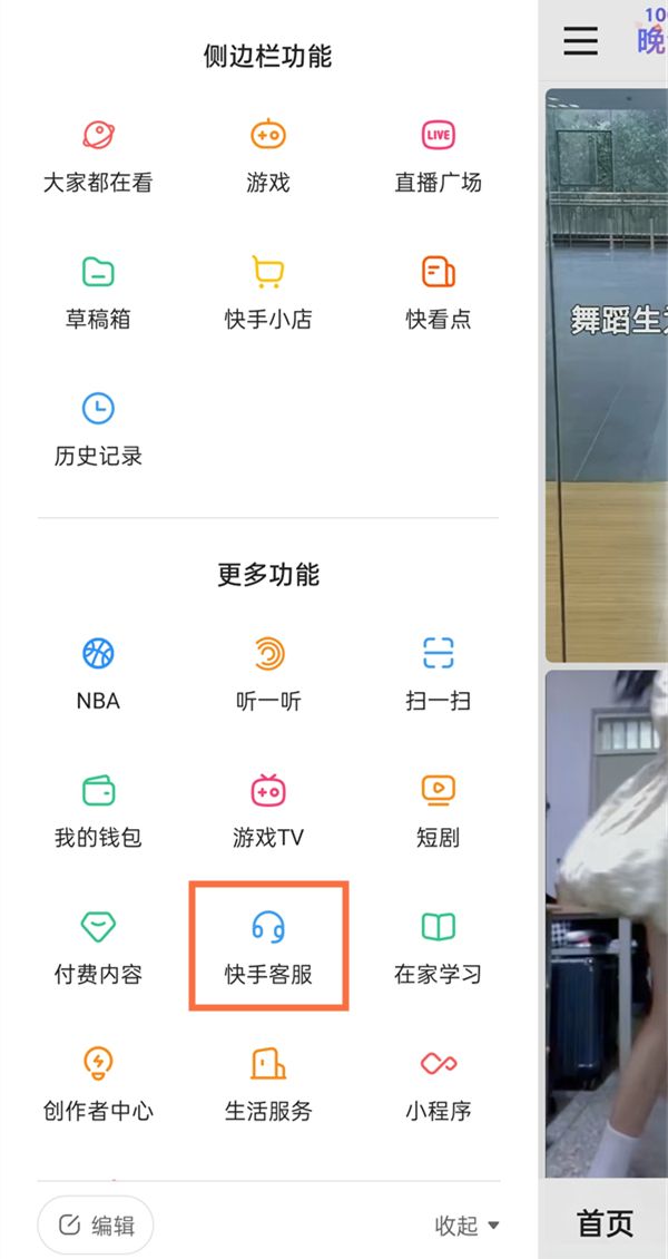 包含怎么刷快手双击播放量-时间财富网的词条