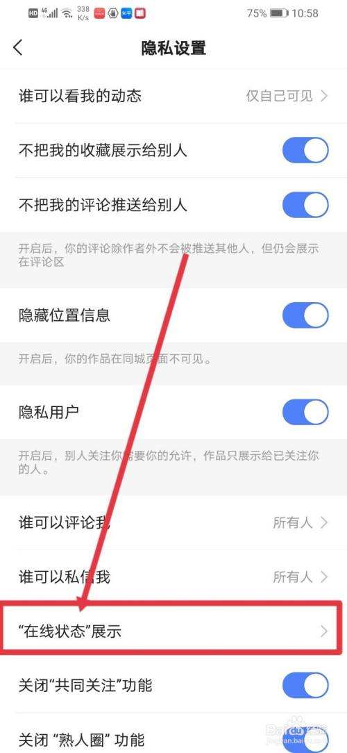 快手怎么刷关注-百度经验的简单介绍