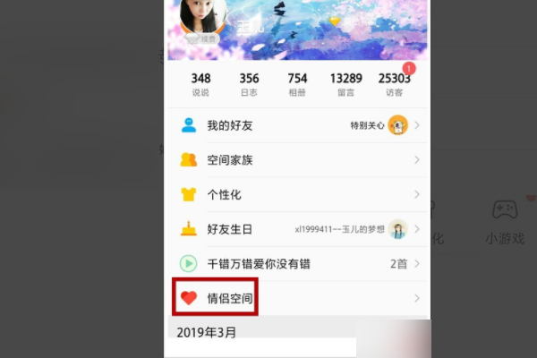 包含qq空间访客提取软件-QQ空间访客操作工具下载1.0绿色版-河东下载站的词条