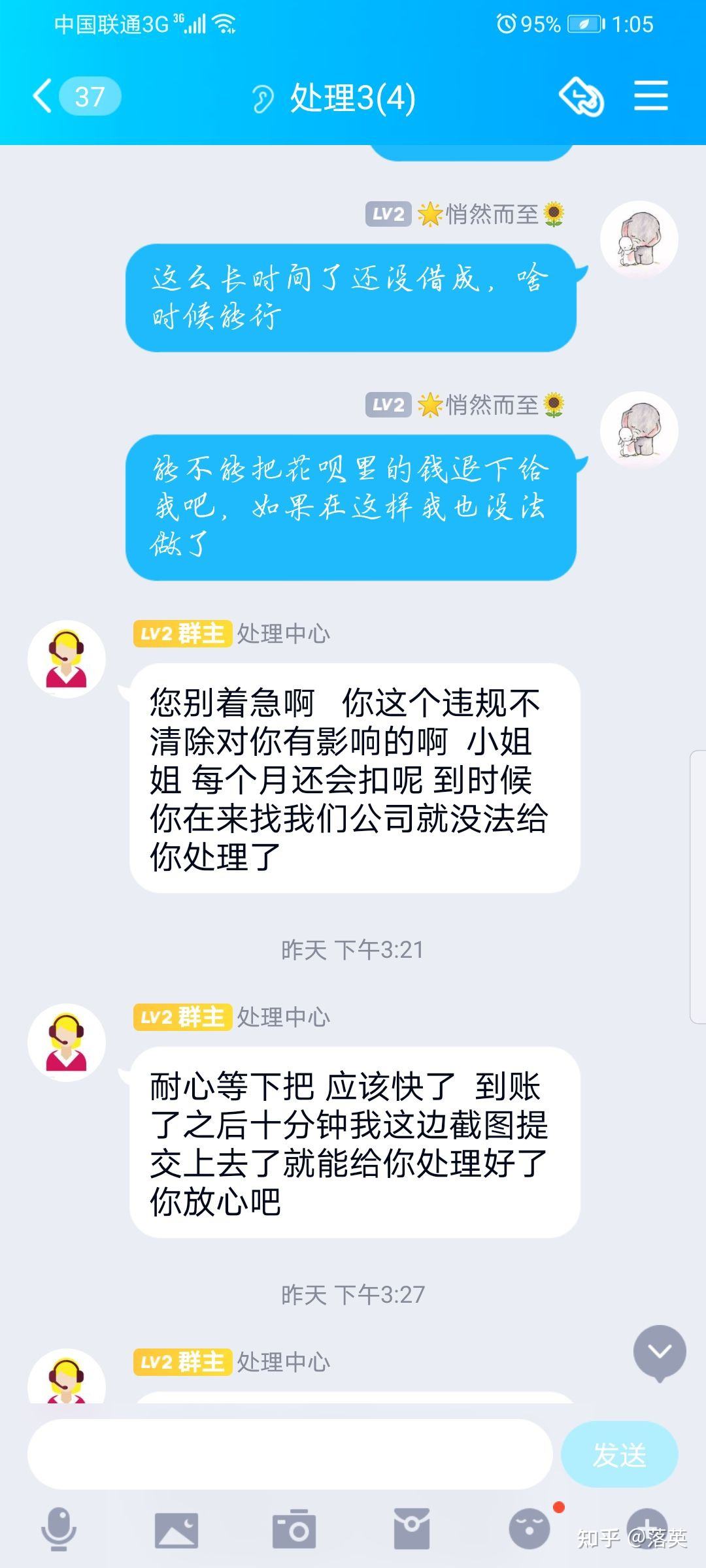 全网最低价在线刷QQ业务,ks刷业务自助下单平台微信支付-雷神24小时秒单业务平台的简单介绍