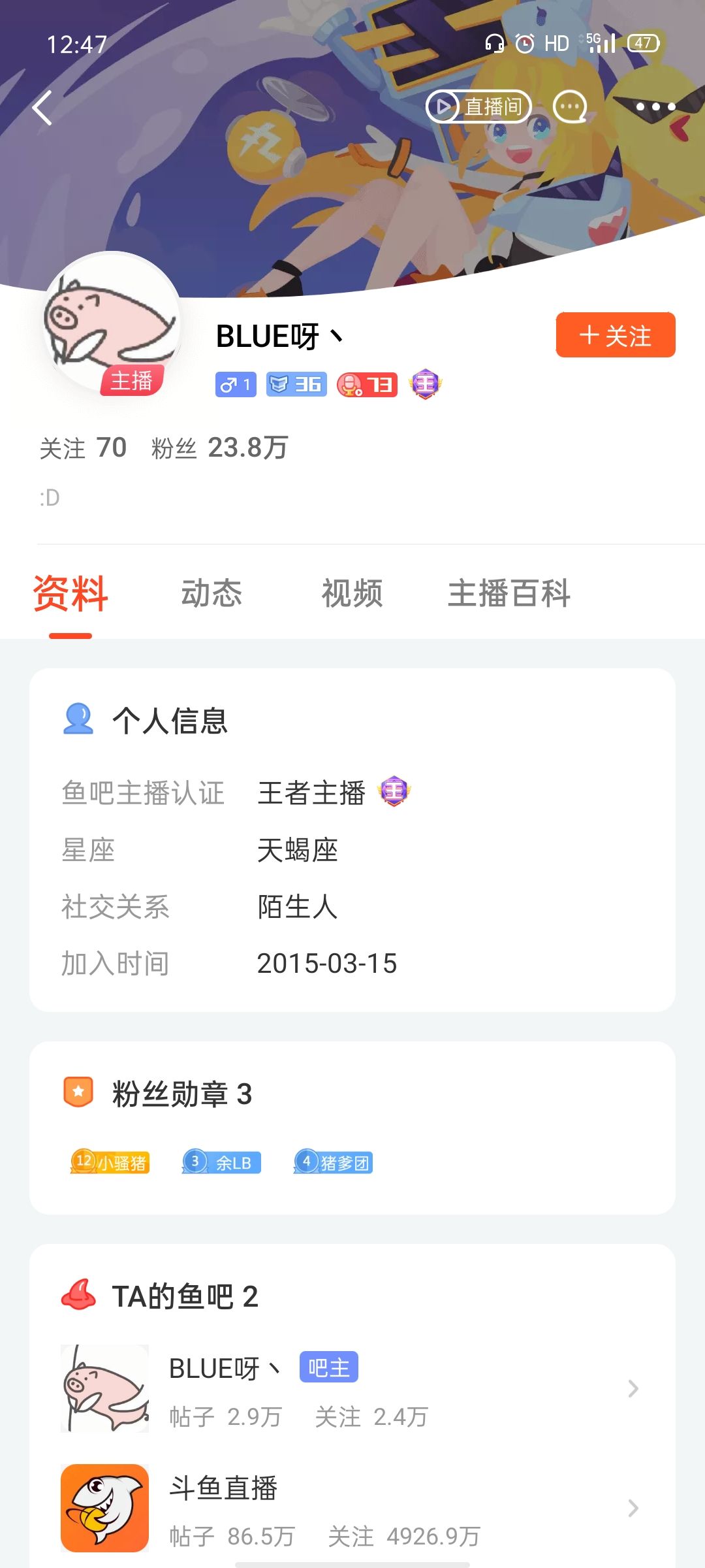 斗鱼土豪刷礼物玩拔毛,连续输出10万,主播:不行了,我投降!的简单介绍 斗鱼土豪刷礼物玩拔毛,连续输出10万,主播:不行了,我投降!的简单介绍